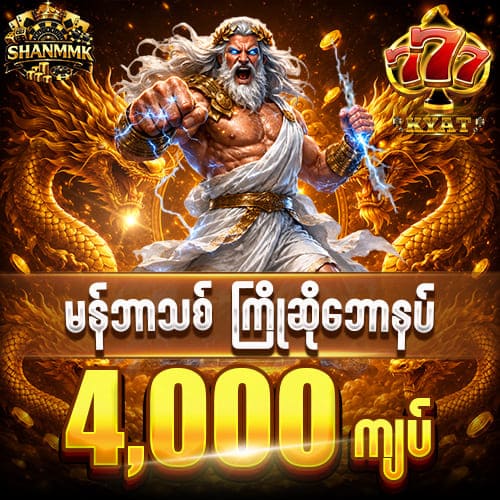 777kyat - jdb slot game