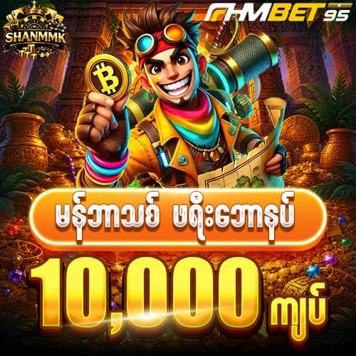 fhmbet95 - jdb slot game