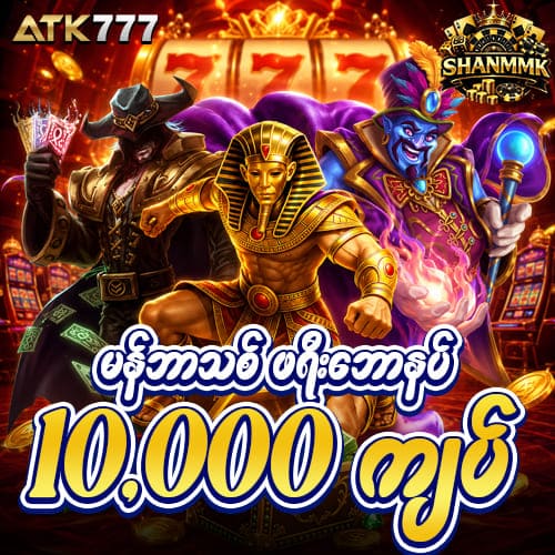 atk777 - jdb slot game