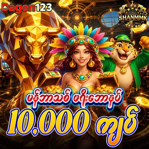 dagon123 - jdb slot game