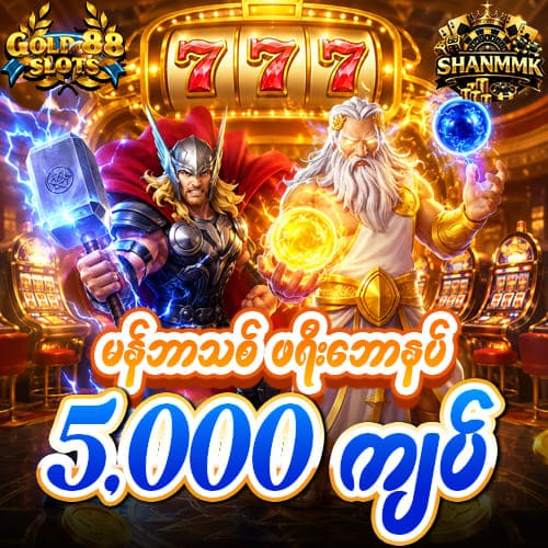 gold88 - jdb slot game
