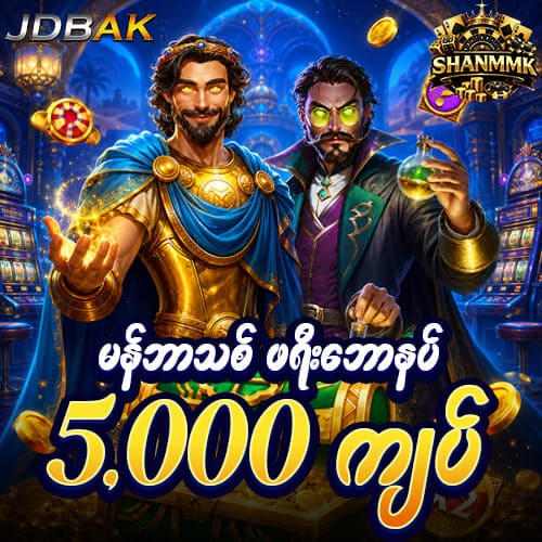 jdbak - jdb slot game