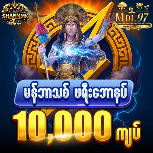 mdl97 - jdb slot game